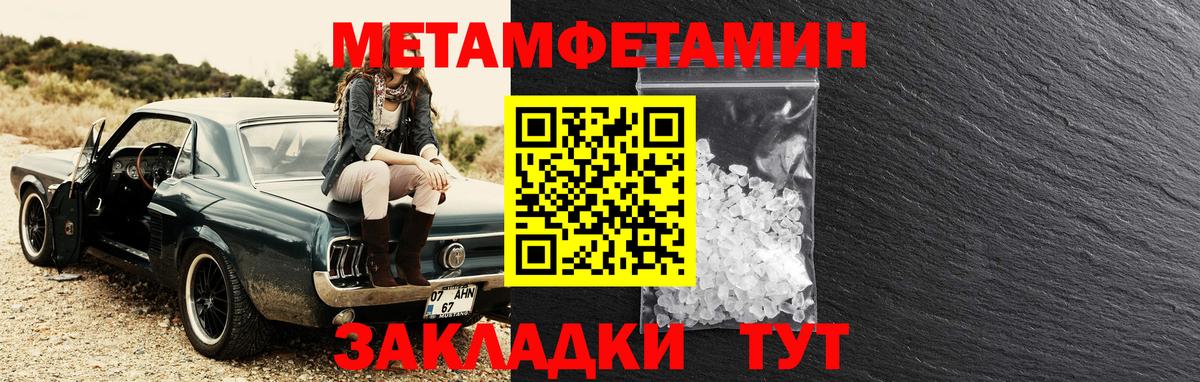Нововоронеж  Амфетамин VHQ  Амфетамин  Вход с VPN 
