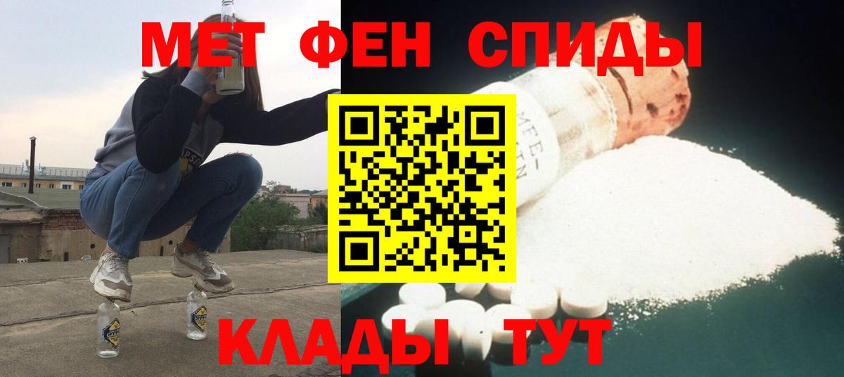Amphetamine 98% Нововоронеж