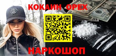 кокаин Владимир