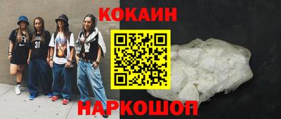 кокаин колумбия Владивосток