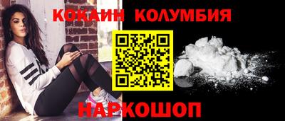 кокаин Владимир