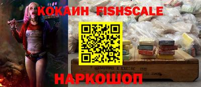 кокаин колумбия Владивосток