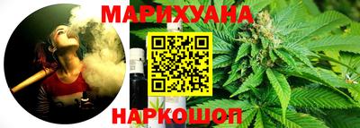 дистиллят марихуана Владикавказ