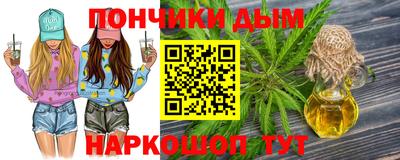 дистиллят марихуана Владикавказ