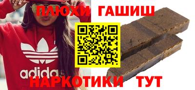дистиллят марихуана Владикавказ