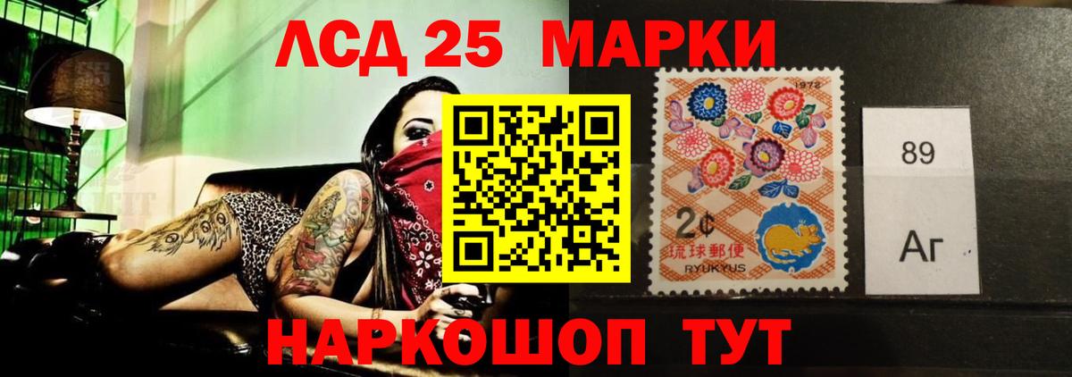 Нововоронеж  Лсд 25 экстази кислота  Вход с VPN  ЛСД экстази кислота 