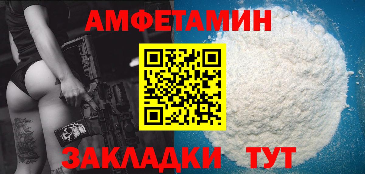 Метамфетамин пудра  Вход с VPN  МЕТАМФЕТАМИН  Нововоронеж 