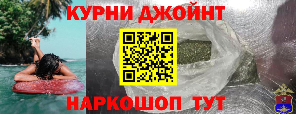 Нововоронеж  Канабис MAZAR  МАРИХУАНА LSD WEED  Бошки марихуана MAZAR  Вход с VPN 